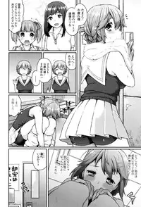 [majoccoid] Oyatsu no Jikan