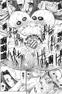 [Kino Hitoshi] Boku no Marie-san | 我的麻利惠小姐 [Chinese]