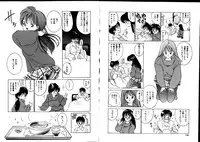 [Tanaka Yutaka] First Touch