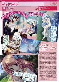 Pasocom Paradise 2009-08 Vol. 207