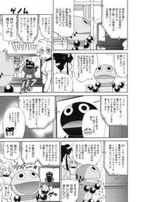 COMIC Megastore 2010-03