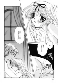 [Sakura Mitono] Love Noise