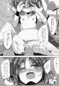 (SHT2013 Haru) [662KB (Jyuuji)] Eclair Days mini (DOG DAYS)