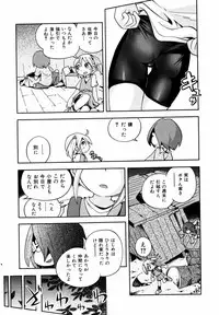 Comic ino. [2008-10] Vol.05