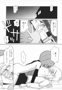 COMIC MEGAPLUS 2003-12 Vol.02