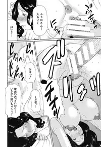 COMIC MUJIN 2013-07 [Digital]