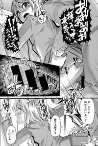 COMIC Shingeki 2015-03