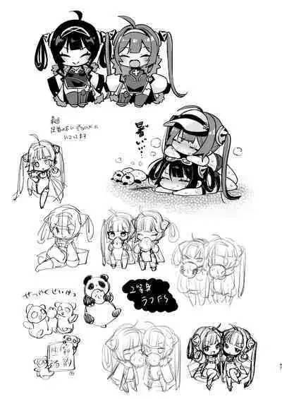 (C97) [Team Kihara (Mojarin)] Taihen! Shikikan no Ninnin ga Pinpin! Soushuuhen (Azur Lane) [Digital]