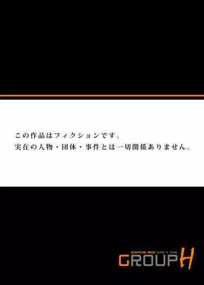 Yokkyuu Fuman na Danchizuma wa Ikenai Kairaku ni Oboreru 1-3