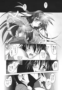 COMIC 0EX Vol. 18 2009-06