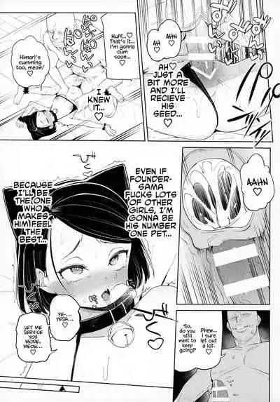 Kyouso-sama no Koto, Suki Suki Daaisuki