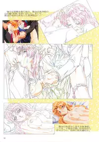 [白米玄(白玄米)]SCOOP原画集