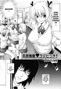[KANZUME] Maji Saimin Love Bitch! (COMIC Shingeki 2012-06) [English] [HypnoMangaEditor]