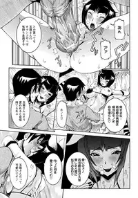 ANGEL Club 2012-10 [Digital]