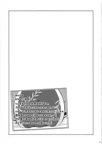 (C95) [Watosato (Sugiura Sen)] Bunbunmaru Gensoukyou Ketsu Matsuri (Touhou Project)