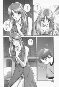 [Gun Ryuusei] VIVA Suteki na Oneesan Vol. 1