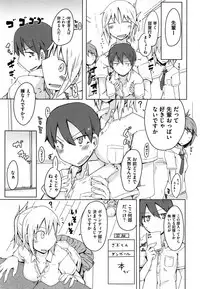 COMIC Megastore Alpha 2015-12