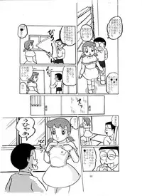 [Izumiya (Teshigotoya Yoshibee)] F-10 Akichi nite Itazura (Doraemon) [Digital]