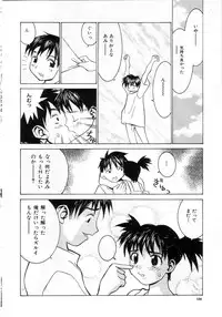 [Ra-Kailum] Meikyuu Gakuen