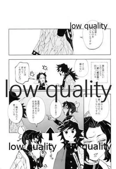 フクシアの花びら