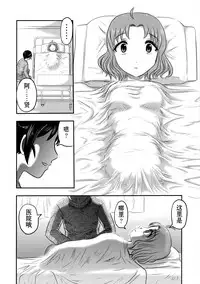 (C89) [Uzigaya (Uziga Waita)] Doku Doku GRAVESTONE (Zenpen) [Chinese] [巫毒汉化组]