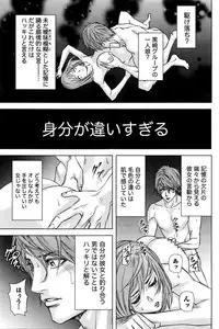 [Kijitora Nukoji] Lost (Last Update : 2016-09)