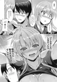 [Nekoi Hikaru] Junai Memorial