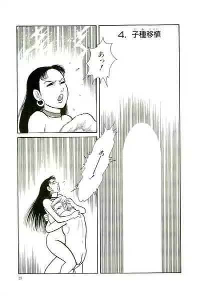 (C99) [Mukeikaku] Unknown Category (Pokémon Sword and Shield)