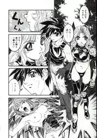 [Nanno Koto] Go Go Runna