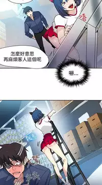 PC Goddes Room 女神网咖 21-42Chinese