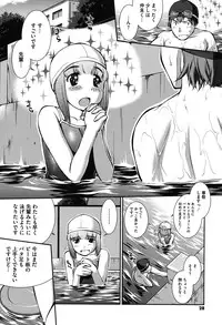 [John Sitch-Oh] Mizugi Musume+1 [Digital]