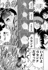 [Eiri Kiku] Short cut 2