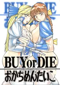 (C57) [ALPS, Okachimentaiko, Rippadou (COLIN, Miyakawa Hajime, Ootake Pashio)] BUY or DIE Okachimentaiko (Various)