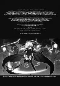 (C79) [GALAXIST (BLADE)] Tsuchi no Kago (Mahou Shoujo Lyrical Nanoha)