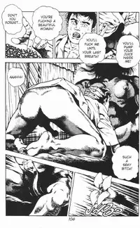 [Maeda Toshio] Urotsukidoji Vol.2 (Return of the Chojin) [English]