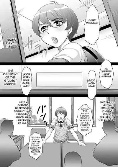 [Fuusen Club "Kuroshiki!" (Fuusen Club)] Ki no Tsuyoi Seitokaichou Hikaru-kun Ketsuiki Sokuochi Mesu-ka Nisshi [English] [Fated Circle]