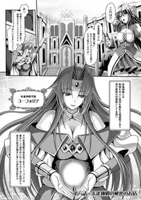 [Sinbo Tamaran × Takeuchi Ken] Harem Wedding The Sweet Honeymoon [Digital]