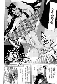 [Hori Hiroaki] Kiss Us & Kiss Ass!!!