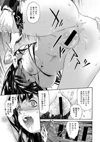 COMIC Megastore DEEP Vol. 2 [Digital]