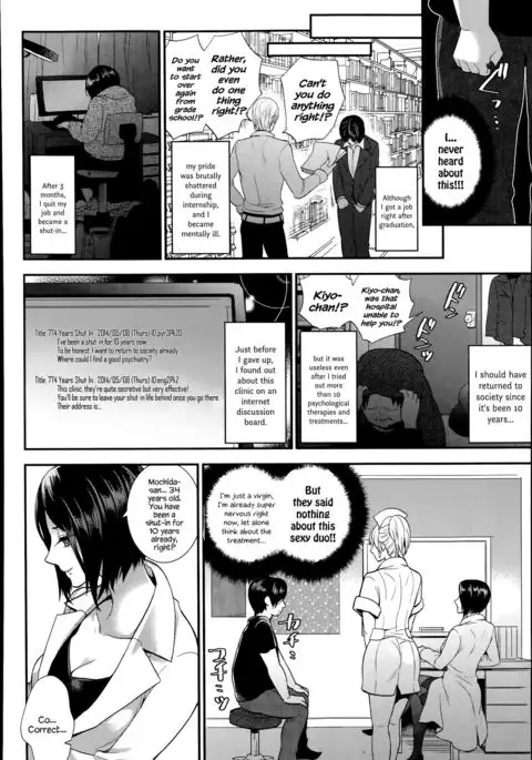 Seikan Therapy Byouin {Hennojin}