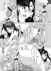 [SHIUN] Imouto Ijou Hahaoya Miman