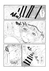 (C80) [Studio N.BALL (Haritama Hiroki)] ANIM-N (Various)