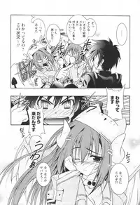 [H-Magazine] Comic Revolution - Vol.001 [2007-05]