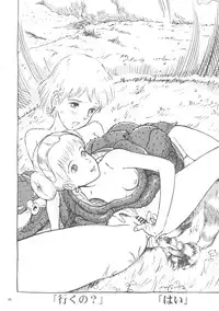 (C72) [Studio Zuburi (Sutajiozuburi Sakuhin)] Studio Zuburi Sakuhin Illust-shuu Kaze no Tani hen (Nausicaä of the Valley of the Wind)