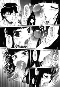 COMIC Megastore H 2007-07