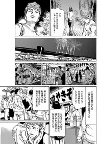 Men's Gold 2018-08 [Digital]