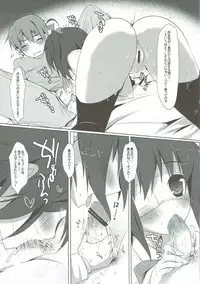 (C83) [moco chouchou (Hisama Kumako)] Chuunibyou dakedo Love H ga Shitai! (Chuunibyou demo Koi ga Shitai!)