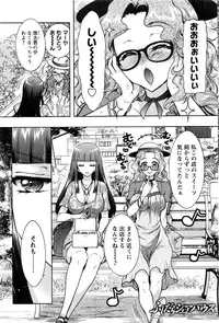 Action Pizazz DX 2016-12