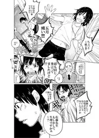 (C86) [Chemical Janky (Shiruka Bakaudon)] JS Bokobokorin! [Sample]