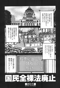 COMIC Aun 2010-11